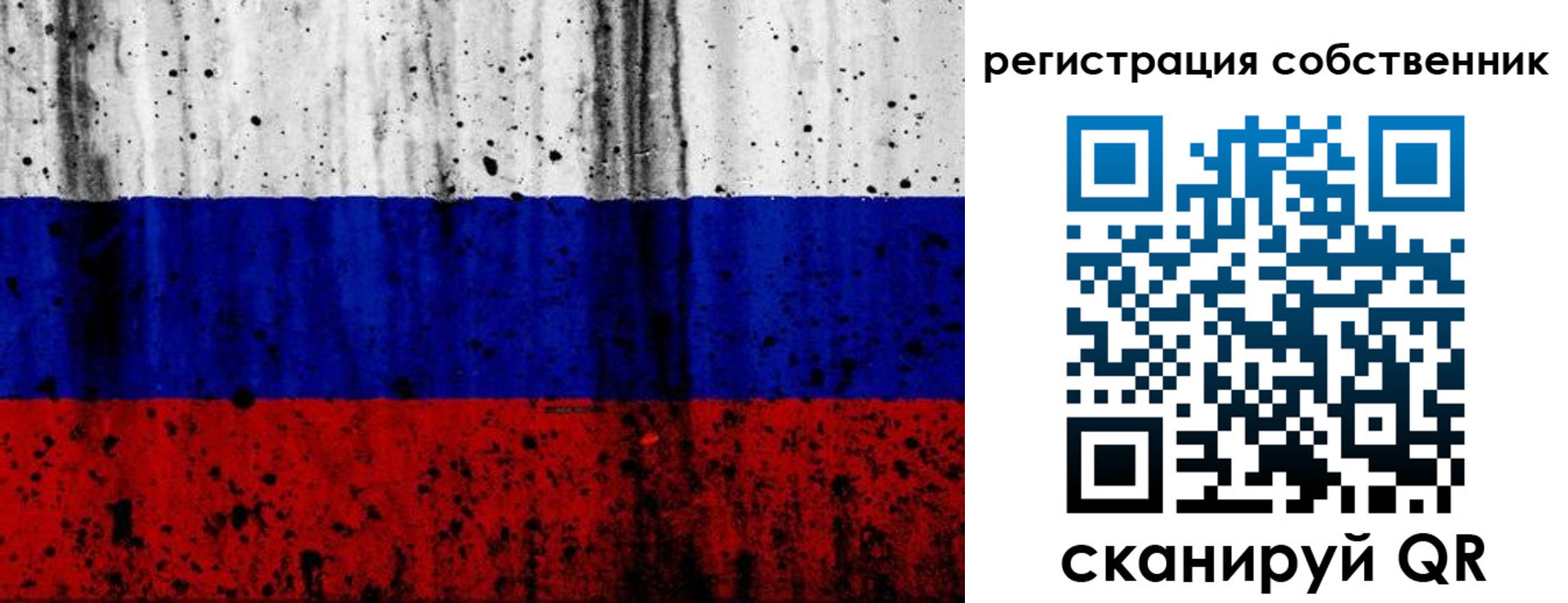 прописка для военкомата в Николаевске-на-Амуре